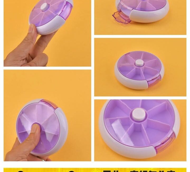 旋轉式收納藥盒~$5