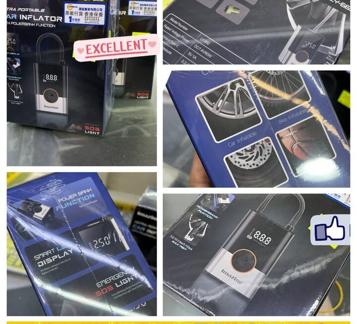Imazing.LY-662便攜汽車充氣泵~密碼AII