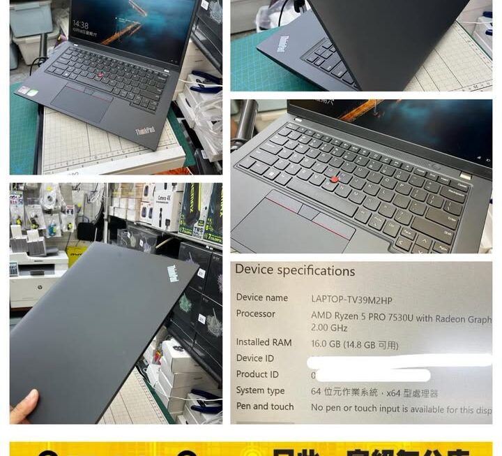 Lenovo thinkpad L14 RYZEN 5 Pro 16+256GB