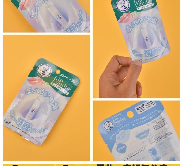 曼秀雷敦潤唇膏~$35