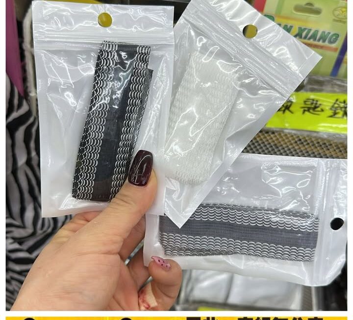 褲腳貼邊膠帶~$3/包