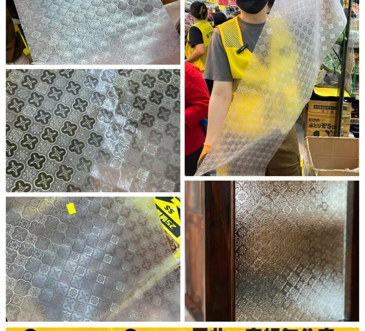 海棠花圖案玻璃貼紙~$5