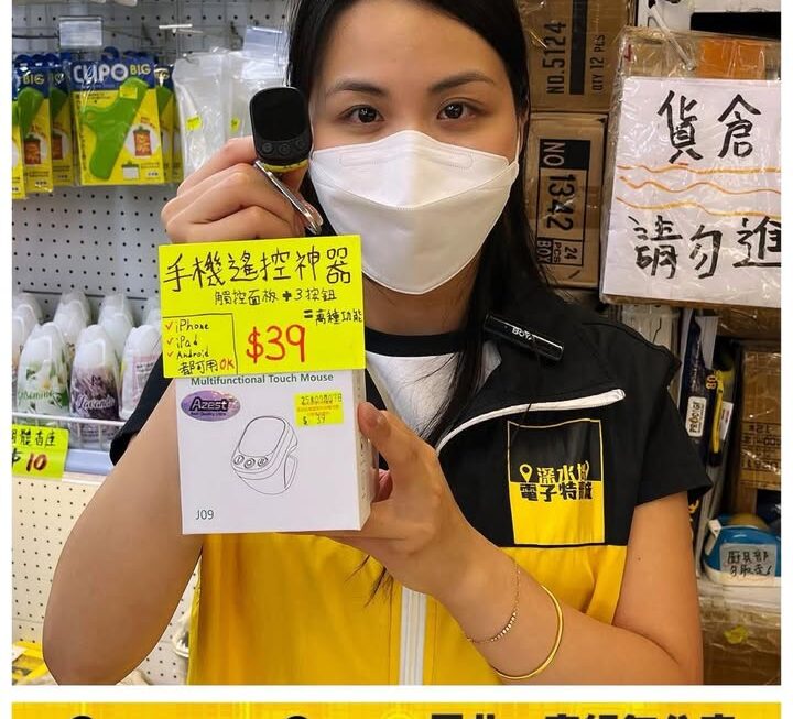 💁🏻‍♀️亞妹介紹返