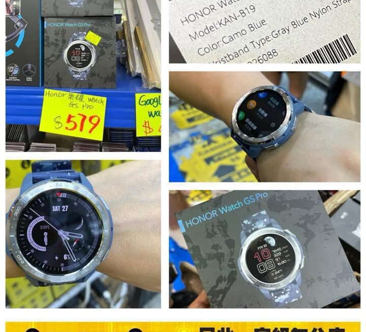 HONOR Watch GS Pro智能手錶~$579