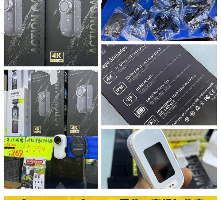 4K 拇指運動型相機 ~$299