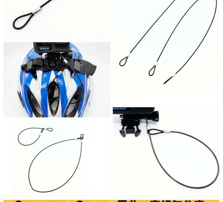 防丟鋼絲繩~$5/條