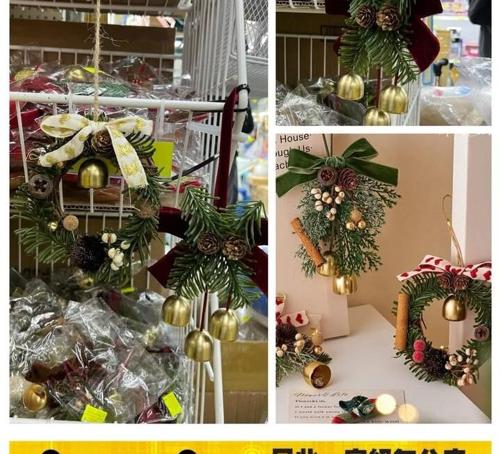 迷你 聖誕花環裝飾掛飾 ~$19/ 款