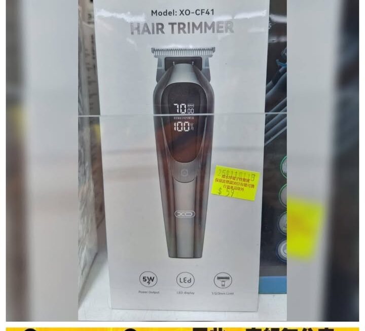 XO-CF41理髮器~$59