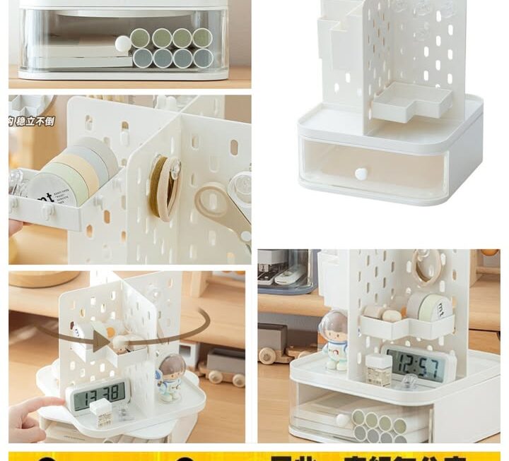 桌上型洞洞板收納盒~$29 （減價喇）