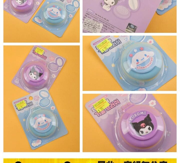 Sanrio 角色摺疊氣墊梳