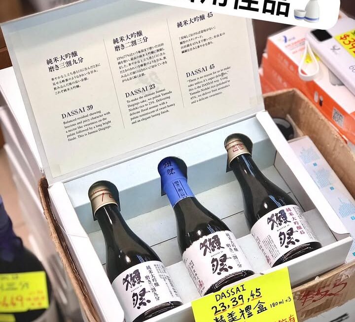 🎉佳節臨近，送禮佳品🎉