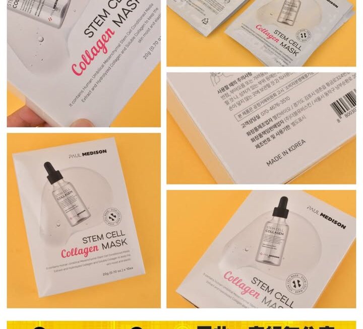 Paul Medison 幹細胞膠原蛋白面膜~$39