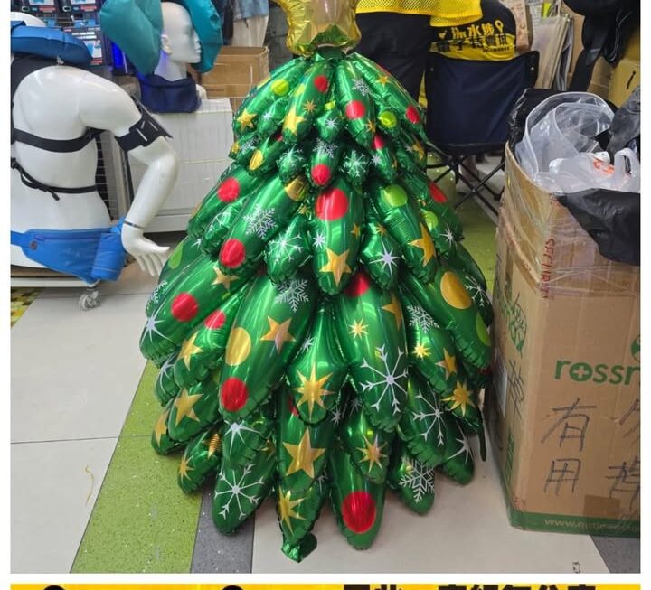 聖誕樹造型氣球~$25