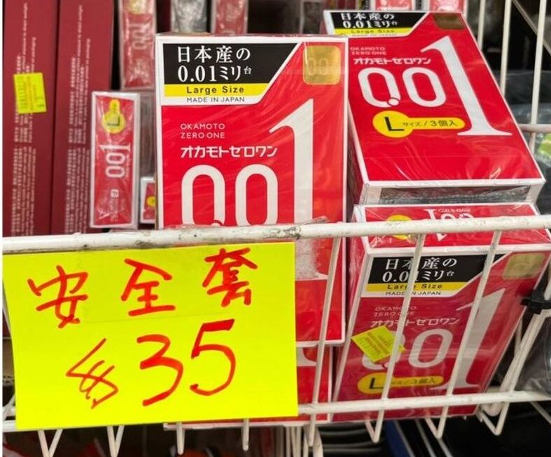 兄弟記得自備傍身😉😉😉