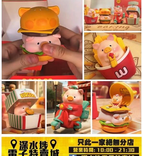 Lulu豬 快餐店系列盲盒~$55/盒
