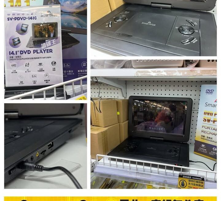 便攜式DVD機讀碟王~$499