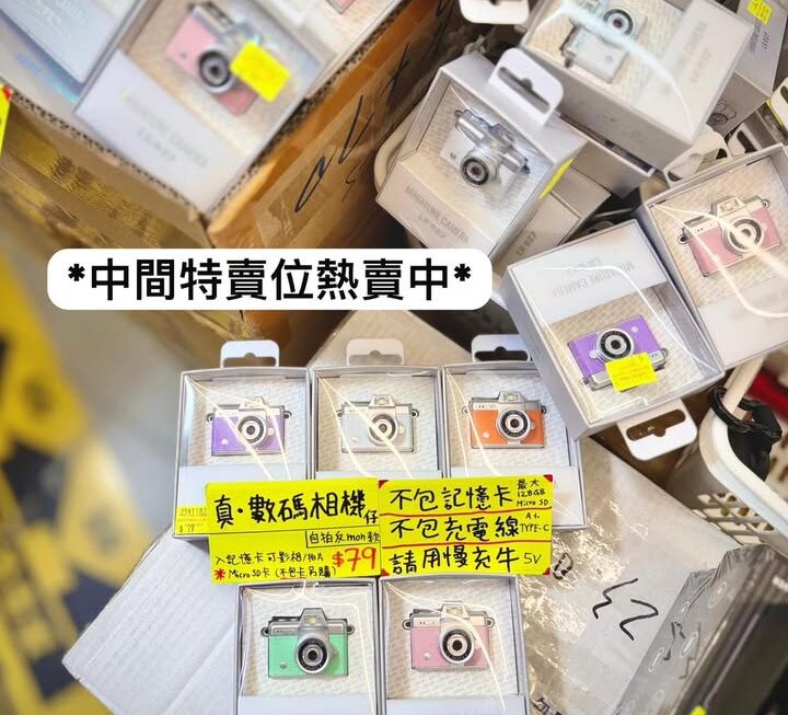 💁🏻‍♀️📸反Mon超迷你復古數碼相機 ~$79