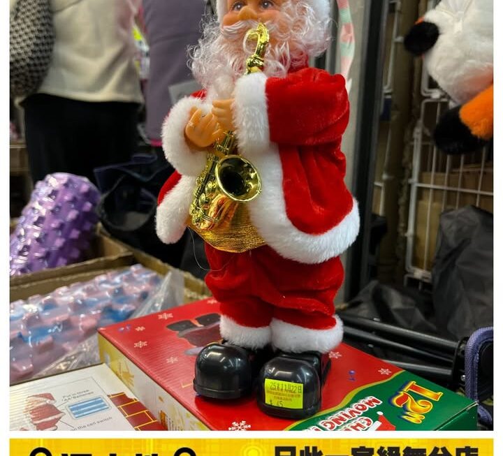 跳舞唱歌音樂聖誕老人公仔~$45