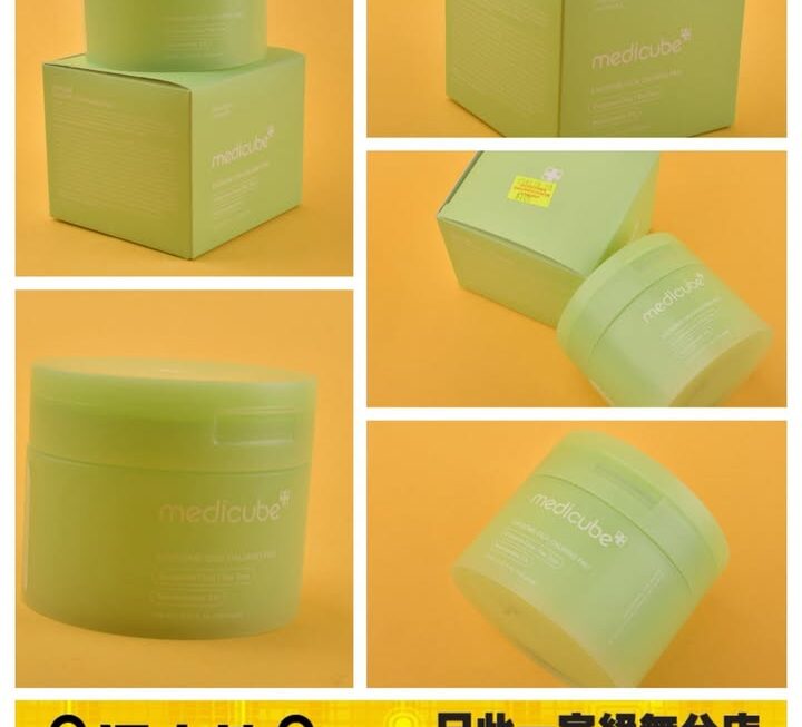 Medicube外泌體積雪草舒緩爽膚棉 ~$105