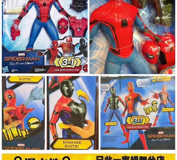 MARVEL Spider-Man 3-in-1 Web Gear Set 蜘蛛俠模型～$79
