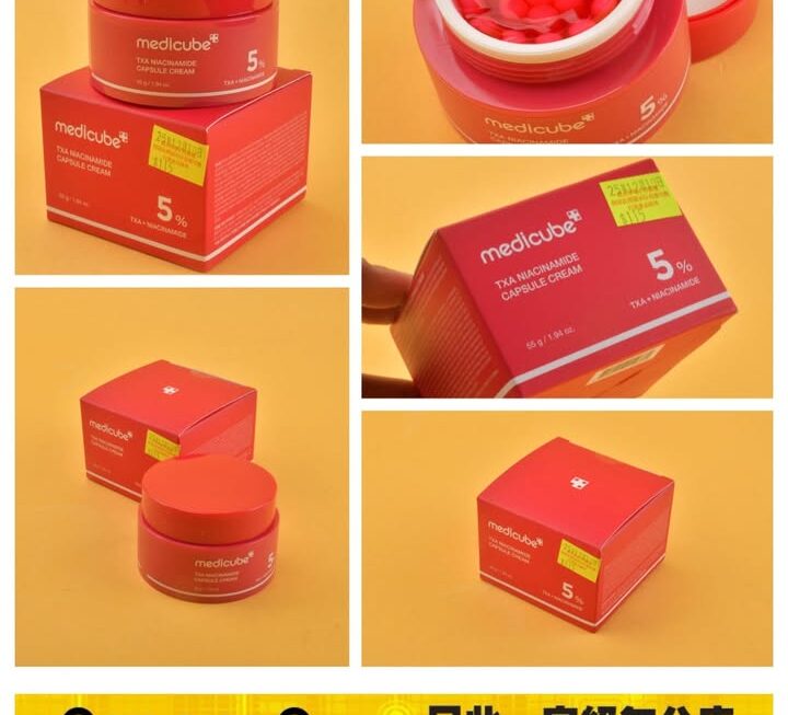 Medicube TXA 菸鹼醯胺膠囊霜 ~$115