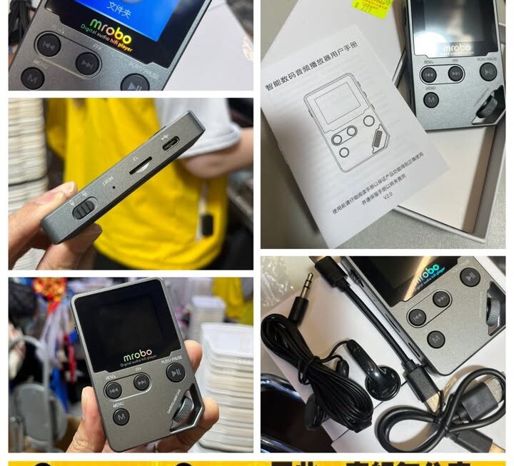 Mrobo智能數碼音訊播放器~$229