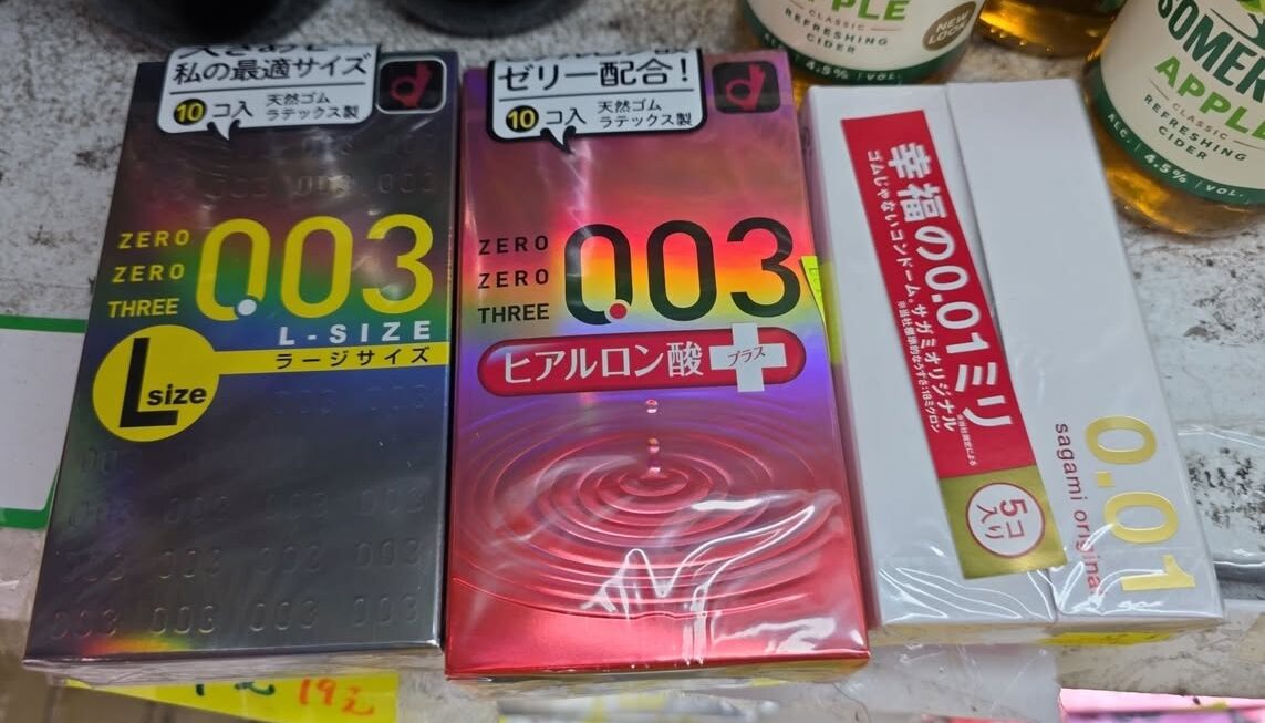 $45 避孕套門口位G區