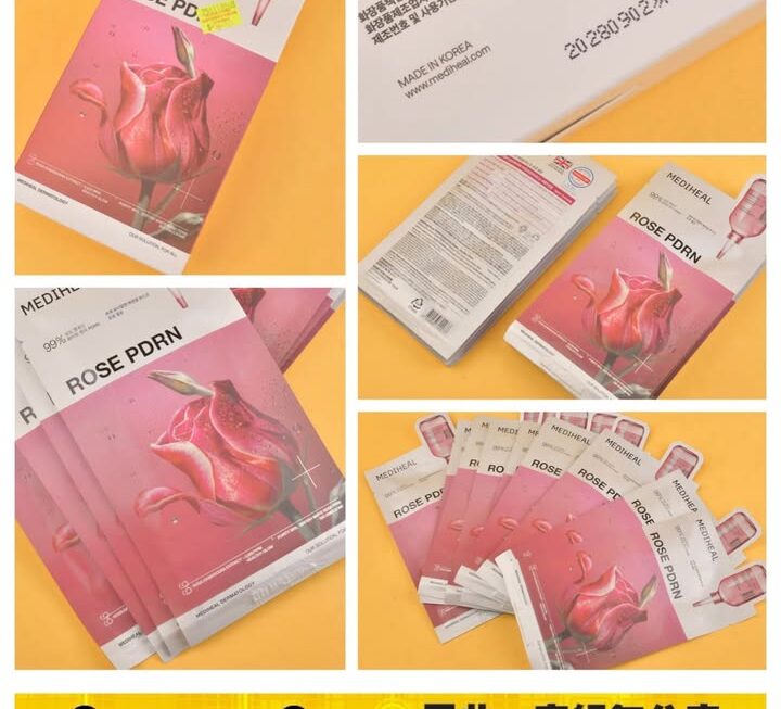MEDIHEAL 韓國醫美級面膜 Rose PDRN ~$69