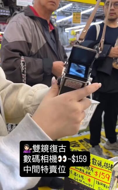 💁🏻‍♀️雙鏡復古數碼相機👀 ~$159