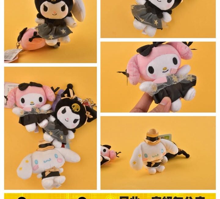 Sanrio 主題毛公仔掛飾~$35/款