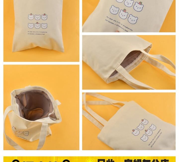 靚靚拉鏈手提袋~$9