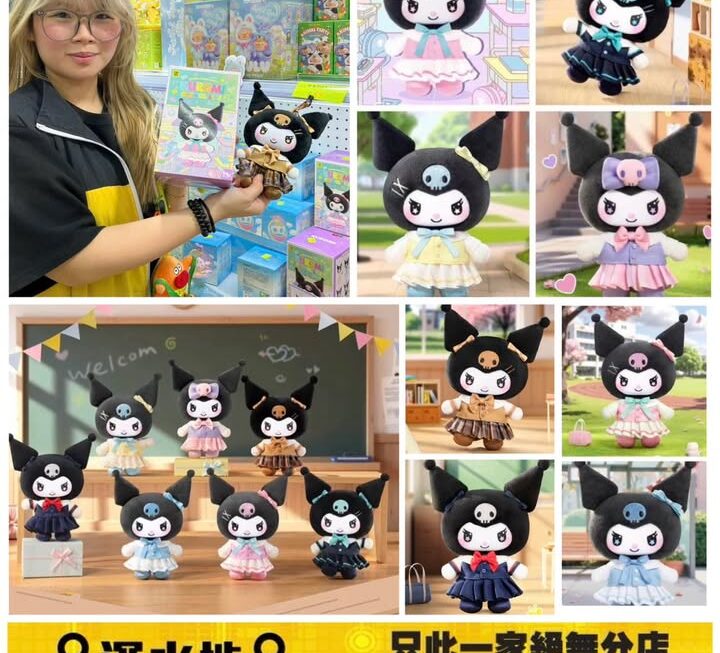 四眼妹妹推介😊