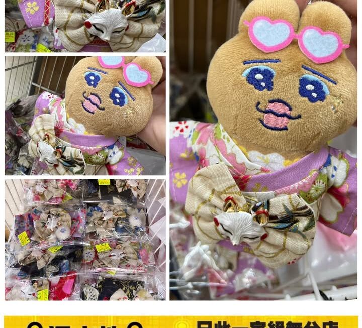 公仔衫 浴衣套裝~$29/套