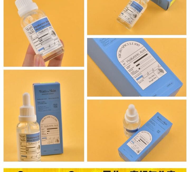 Wati For Skin 100 玻尿酸精華液~$35