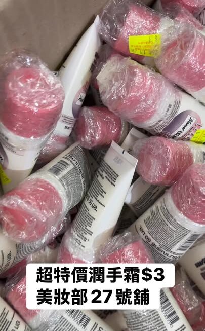 Soap& Glory超特價潤手霜$3