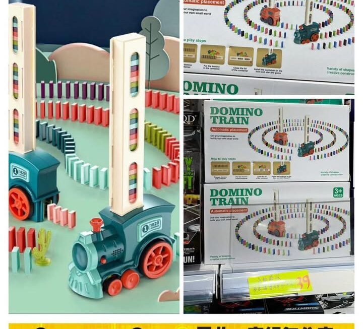 電動骨牌小火車套裝~$39