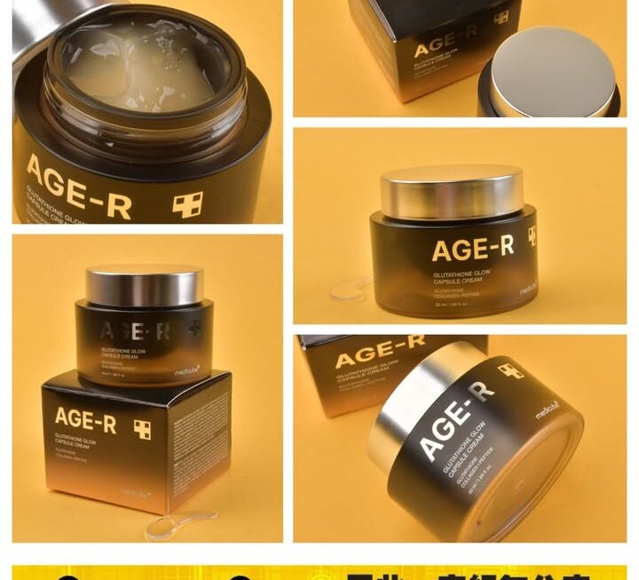medicube AGE-R 穀胱甘肽亮白膠囊面霜～$115