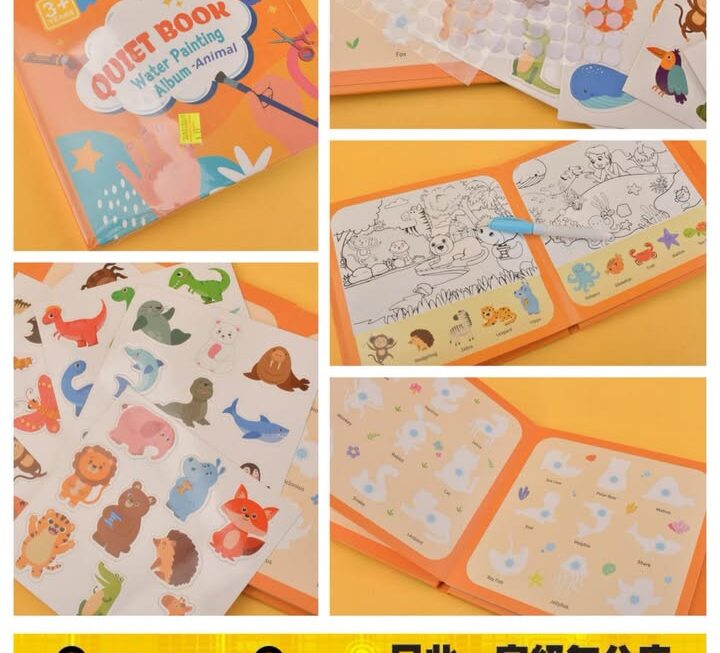 兒童學習水彩繪本~$19
