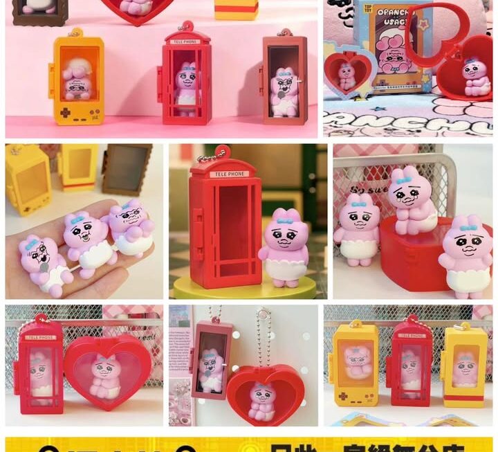 底褲兔微縮世界系列鎖匙扣盲盒 ~$35/盒