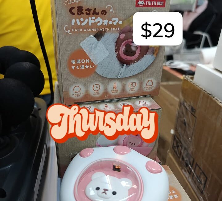 新年驚喜第一彈❤️