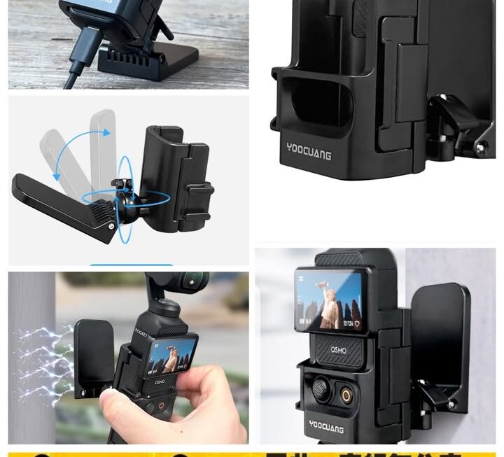 多功能磁吸拓展支架~$59