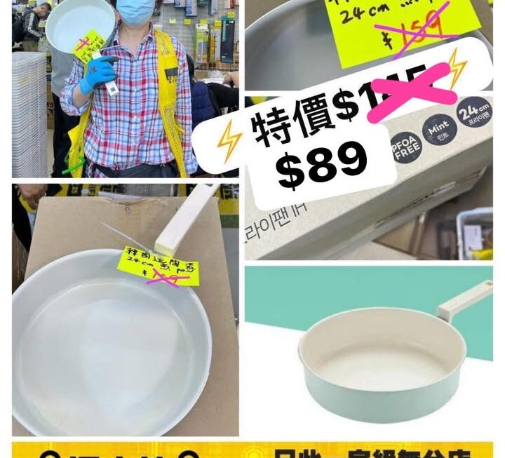 Happycall系列又返嚟喇！真·亞妹特價推介😆😆