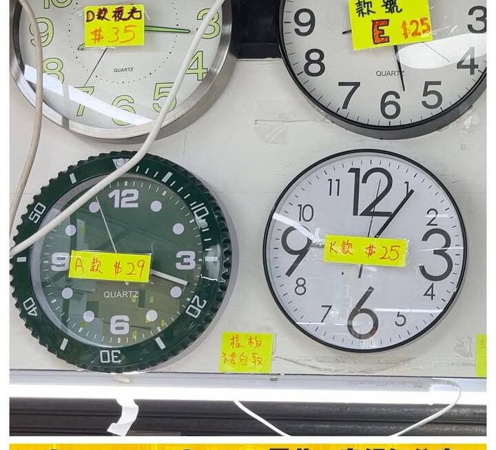 多款掛牆時鐘🕤