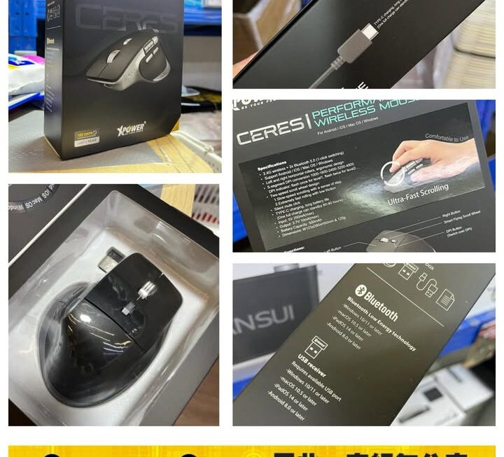 XPower Ceres 雙模無線藍芽智能靜音滑鼠