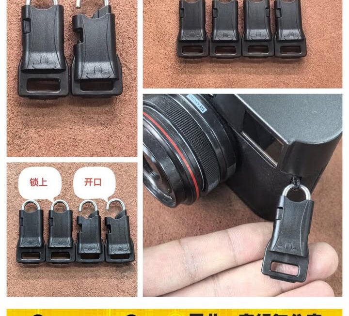 相機孭帶快拆扣 ~$9