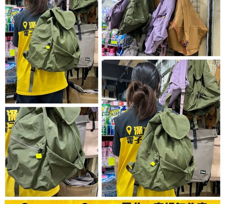 休閑輕便背囊~$39