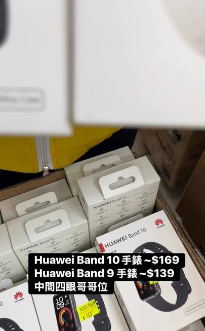 Huawei Band 10手錶~$169