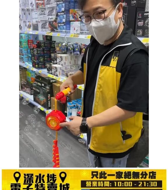 炮仗造型泡泡槍～$29