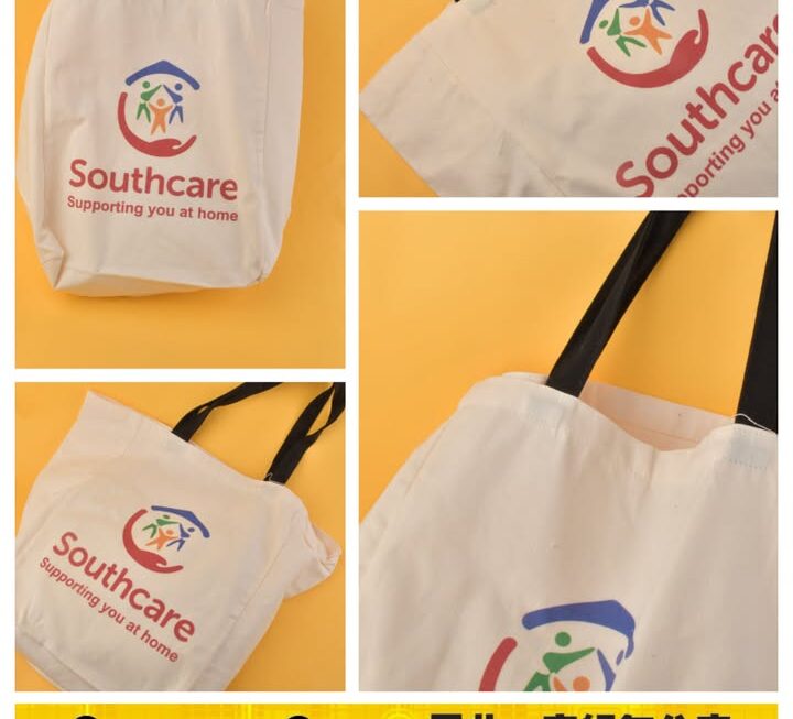 Southcare 環保袋～$5