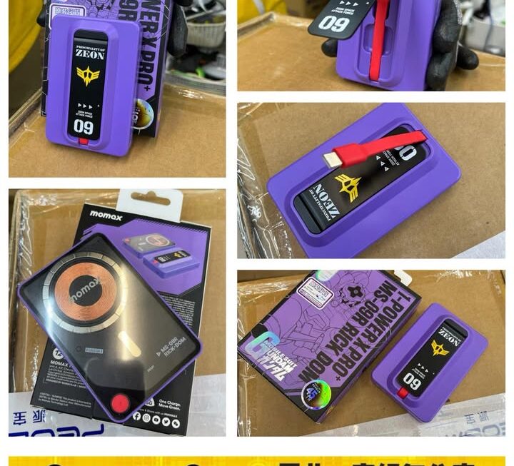 機動戰士高達 x MOMAX 1-Power X Pro+ 10000mAh 內置USB-C線移動源支架 (MS-09-大魔-紫) 價錢請PM